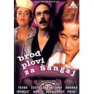 BROD PLOVI ZA ANGAJ, 1991 SFRJ (DVD)